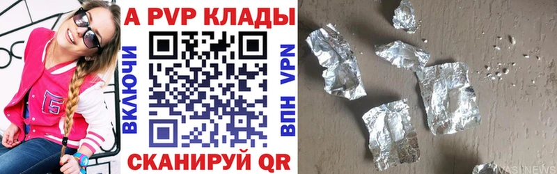 Где купить Тогучин Alpha-PVP  Галлюциногенные грибы  Бошки Шишки  COCAIN  НБОМе  Меф 