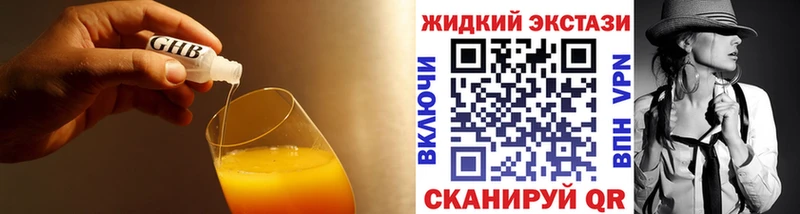 Бутират оксана Тогучин