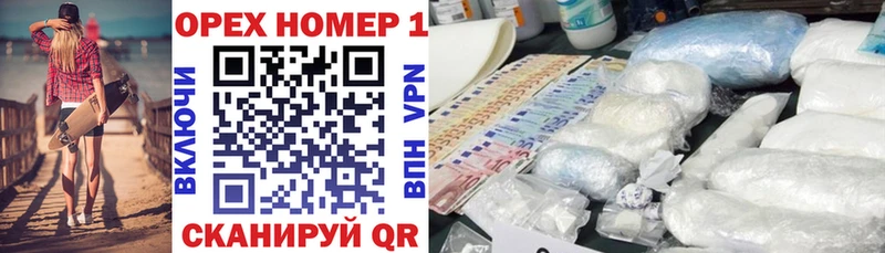 наркота мориарти формула COCAIN VHQ Тогучин