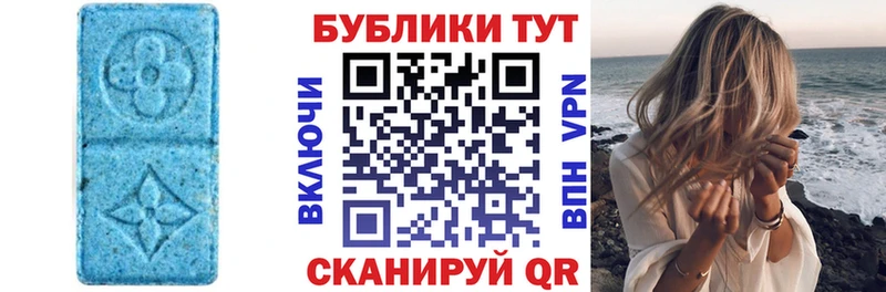 Экстази 280 MDMA  хочу   Тогучин 