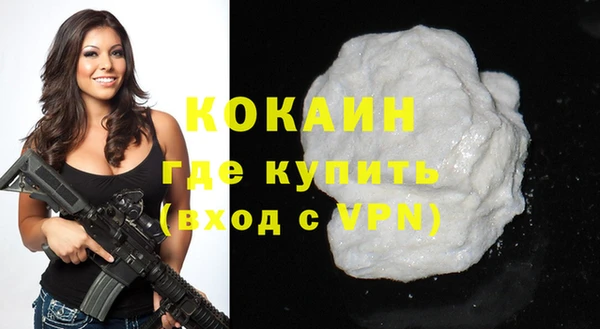 скорость Слюдянка