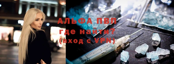 молекула духа Балахна