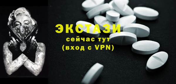 ГАЛЛЮЦИНОГЕННЫЕ ГРИБЫ Балабаново