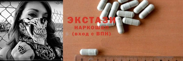 дистиллят марихуана Баксан