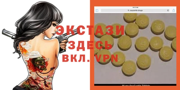 ГАЛЛЮЦИНОГЕННЫЕ ГРИБЫ Балабаново