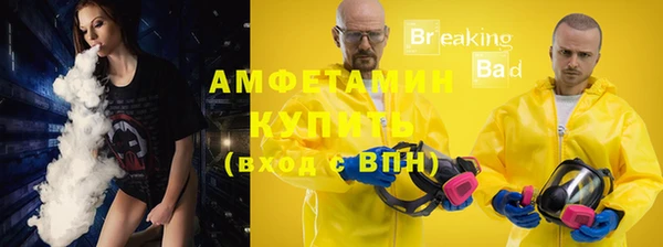 ГАЛЛЮЦИНОГЕННЫЕ ГРИБЫ Балабаново
