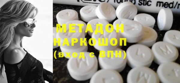 ГАЛЛЮЦИНОГЕННЫЕ ГРИБЫ Балабаново