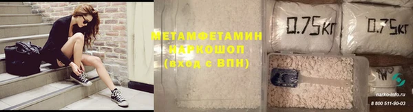 молекула духа Балахна