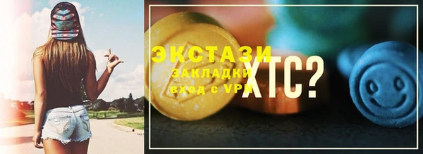 дистиллят марихуана Баксан