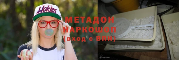 соль курить ск Снежногорск