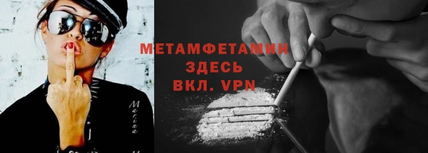 молекула духа Балахна