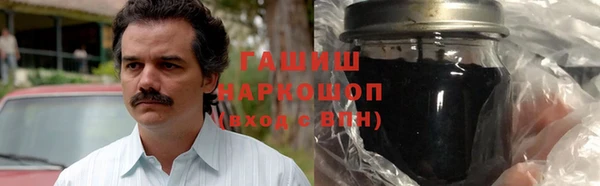 молекула духа Балахна