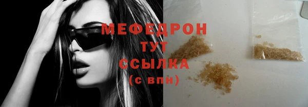дистиллят марихуана Баксан