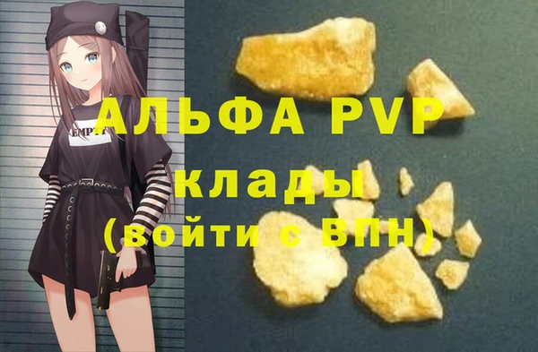 ГАЛЛЮЦИНОГЕННЫЕ ГРИБЫ Балабаново