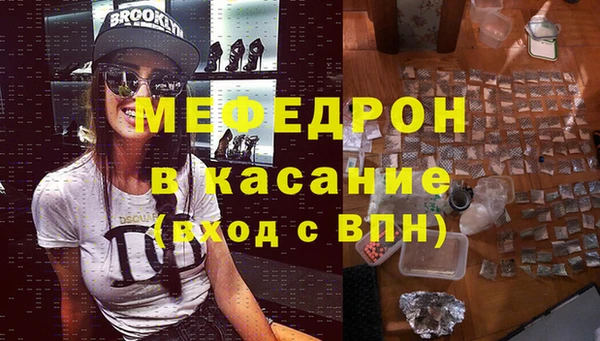 молекула духа Балахна