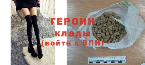 дистиллят марихуана Баксан