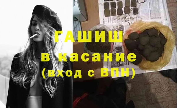 молекула духа Балахна