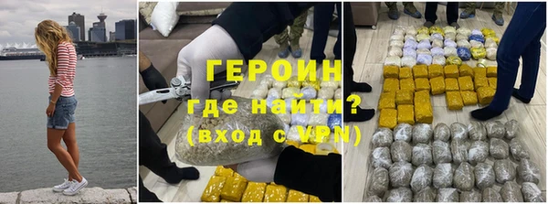 молекула духа Балахна