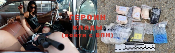 ГАЛЛЮЦИНОГЕННЫЕ ГРИБЫ Балабаново