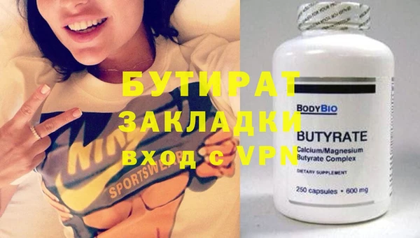 ГАЛЛЮЦИНОГЕННЫЕ ГРИБЫ Балабаново