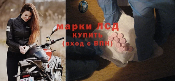 молекула духа Балахна