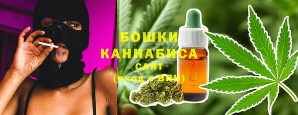 дистиллят марихуана Баксан
