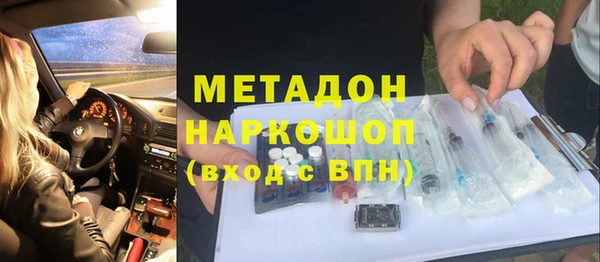 молекула духа Балахна