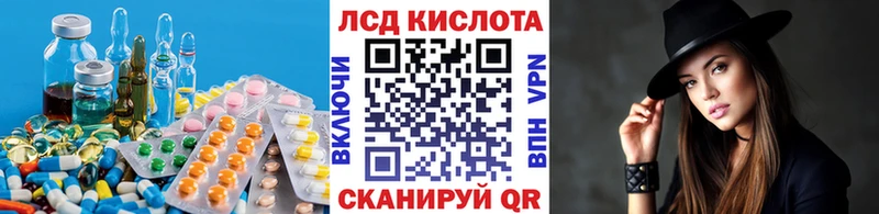 хочу наркоту  Тогучин  Лсд 25 экстази кислота 