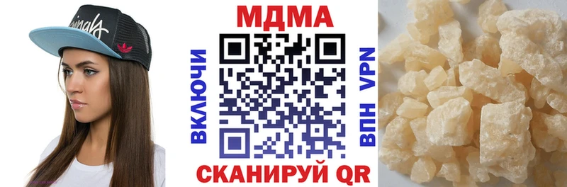 kraken онион  Тогучин  МДМА Molly  что такое наркотик 