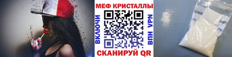 Меф 4 MMC  MEGA как войти  Тогучин  как найти  