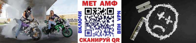 сколько стоит  Тогучин  mega ссылка  МЕТАМФЕТАМИН винт 