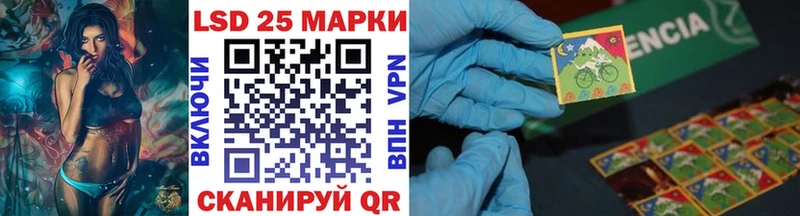 Наркотические марки 1500мкг  ОМГ ОМГ ссылка  Тогучин  как найти закладки 