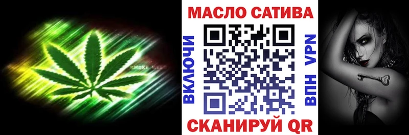 дарнет шоп  Тогучин  ТГК жижа 