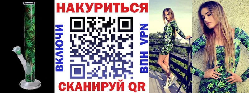 Бошки марихуана гибрид  Тогучин 